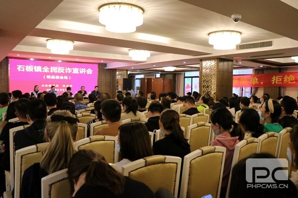 明品福冷链物流园区召开全民反诈宣讲会