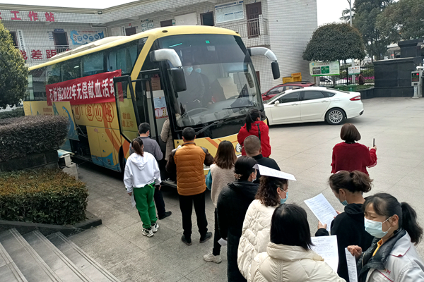 明品福党支部组织开展无偿献血活动