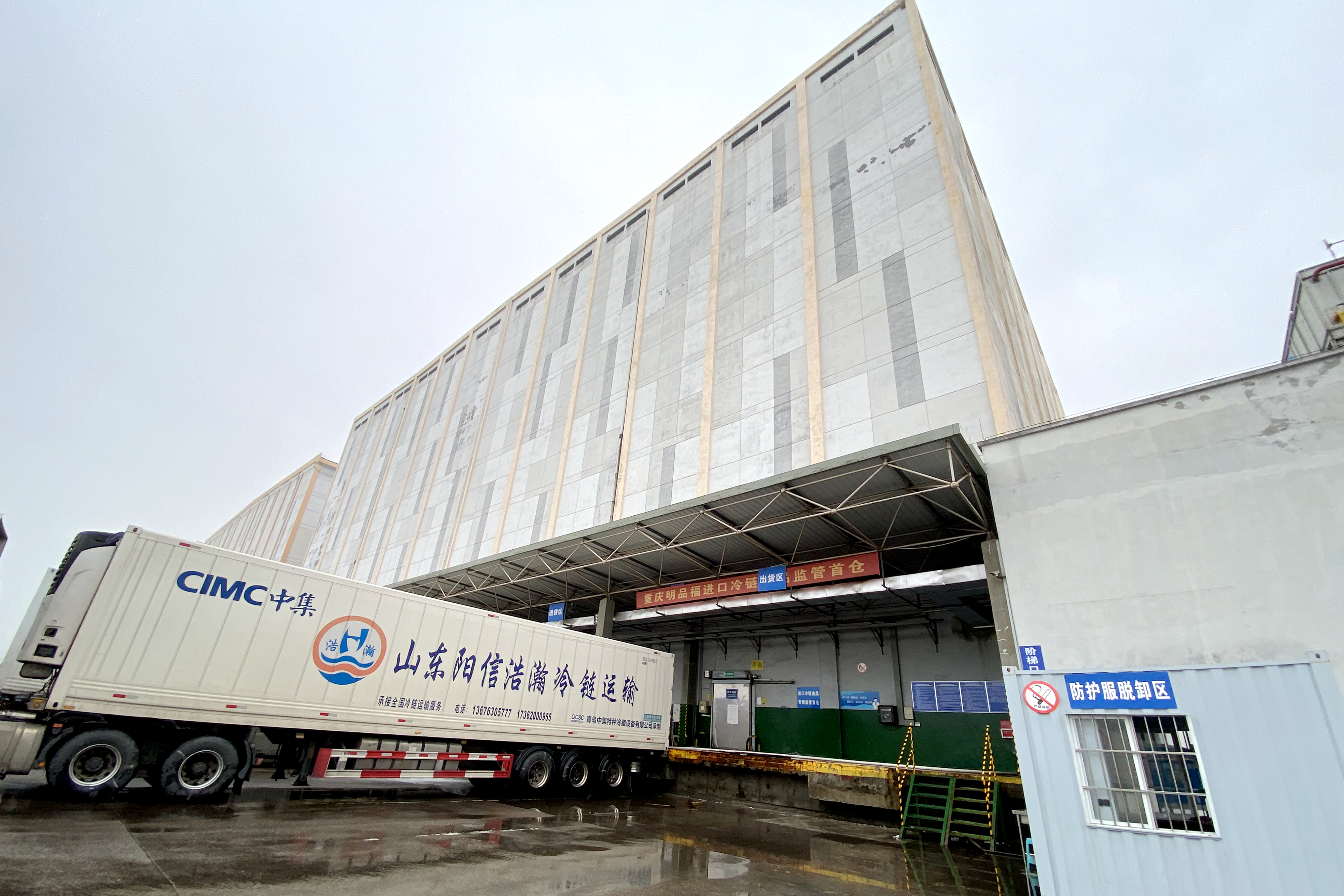 明品福进口冷链食品监管首仓  有力阻断疫情传播风险  确保防疫保供两不误