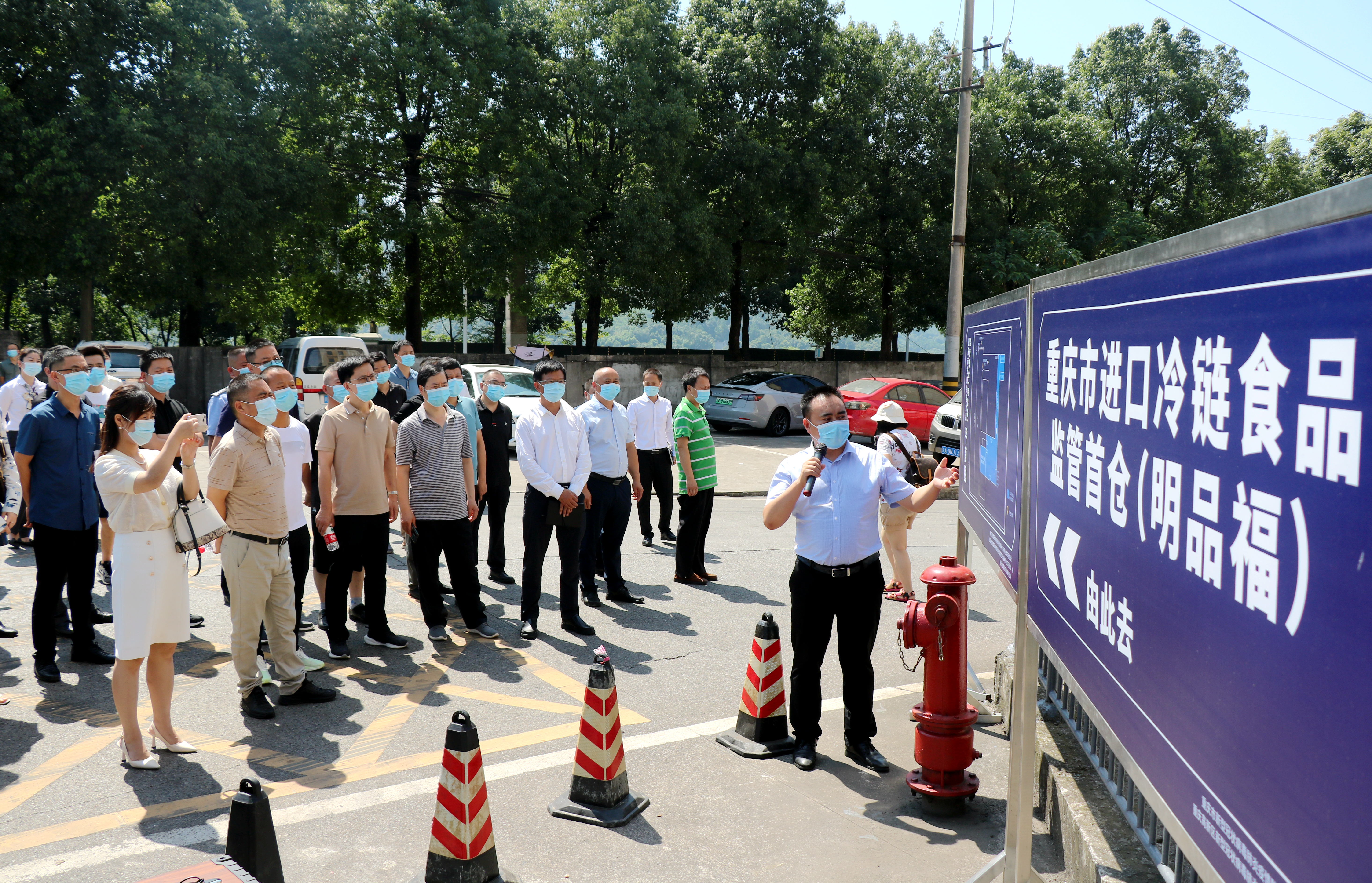 重庆市市场监管局组织各区县分局到明品福监管首仓考察学习